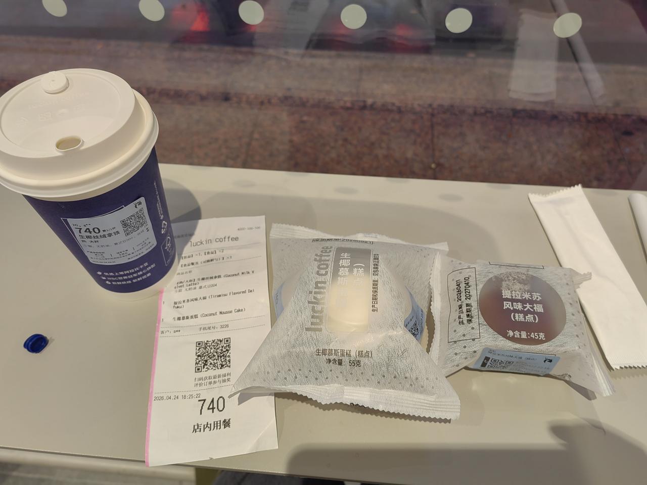 一般来说，我只要在吃肉类时闻到有哪怕一丁点的腥味，就会在那之后有一段时间对肉类都