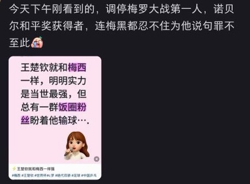 C罗这招太狠了
