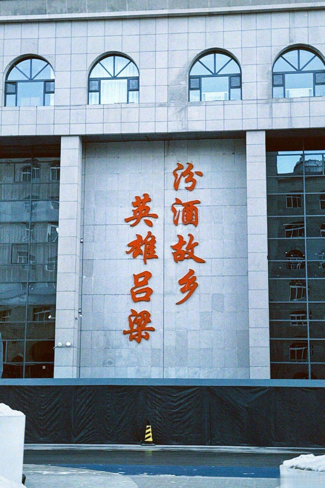 关晓彤怼脸比心自拍关晓彤抵达吕梁 刚抵达吕梁便送上诚意满满的怼脸比心自拍，清新又