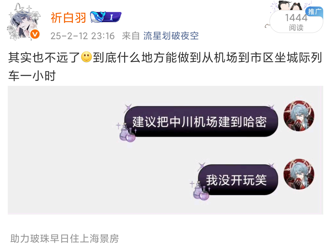 不怎么去兰州了但这个想法依旧没变 