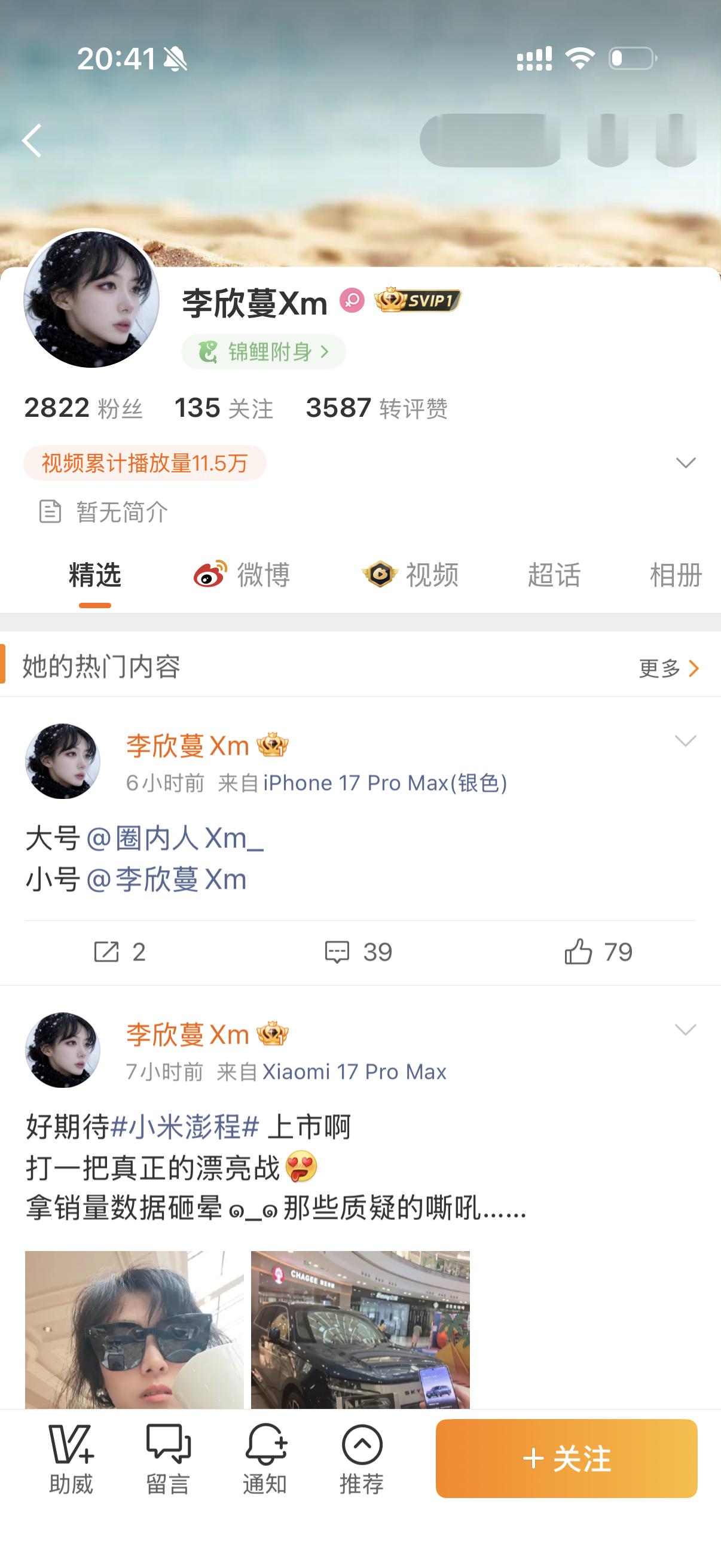 果然，死而复生了