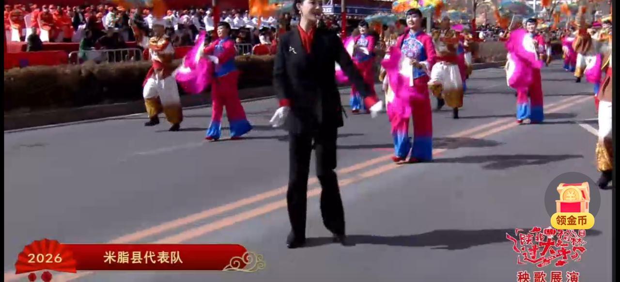 2026年榆林秧歌展演太让人难忘了，其中领队们功不可没。个个俊俏，身姿优雅，颇受