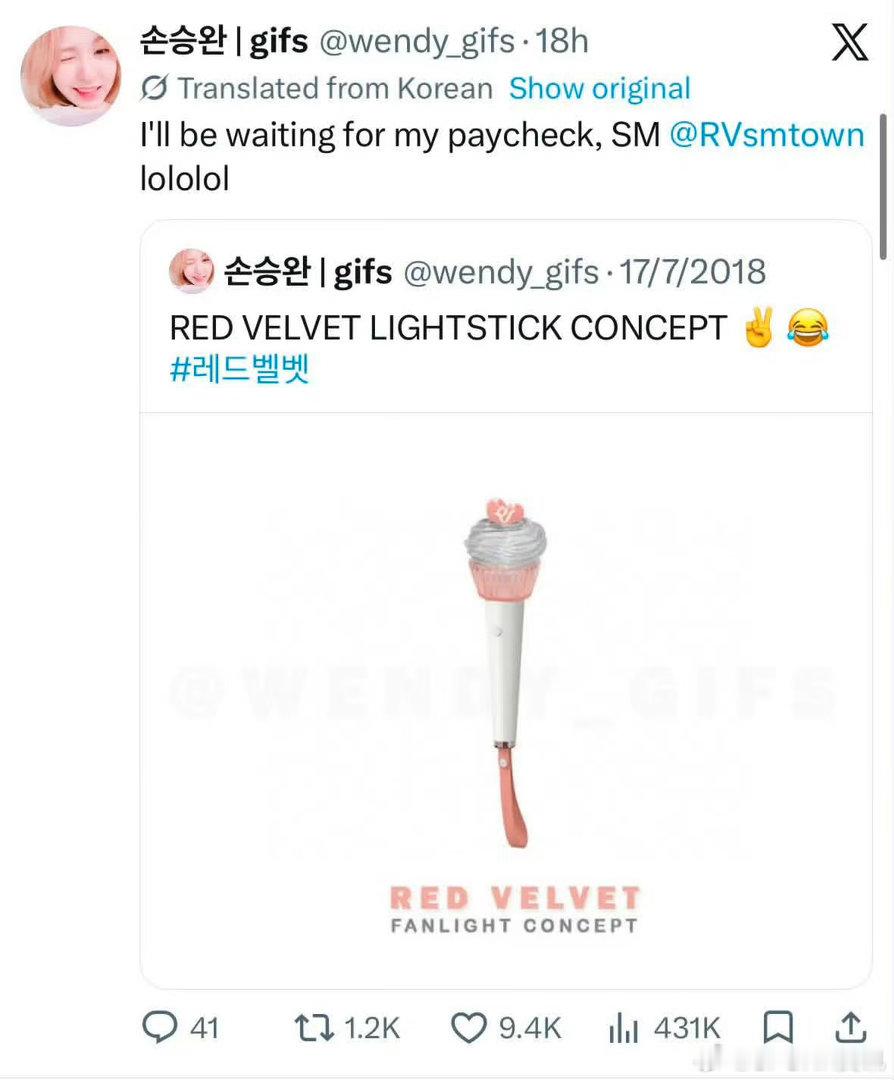 RedVelvet二代应援棒疑似抄袭粉丝 RedVelvet二代应援棒疑似抄袭粉
