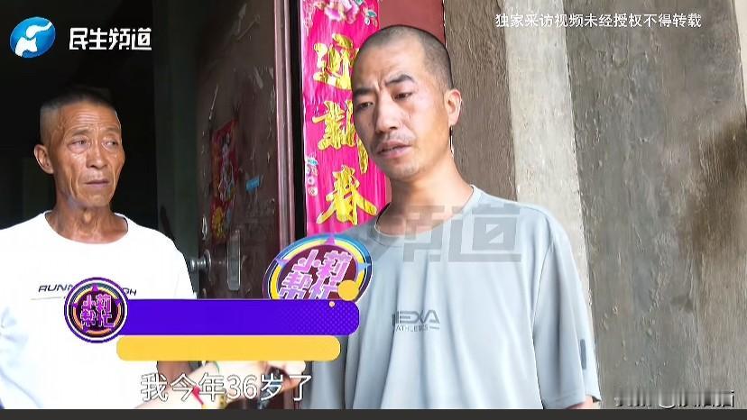 河南新郑，36岁双手残疾男子找了一个年轻漂亮的女朋友。十几万的彩礼打给女方刚订完