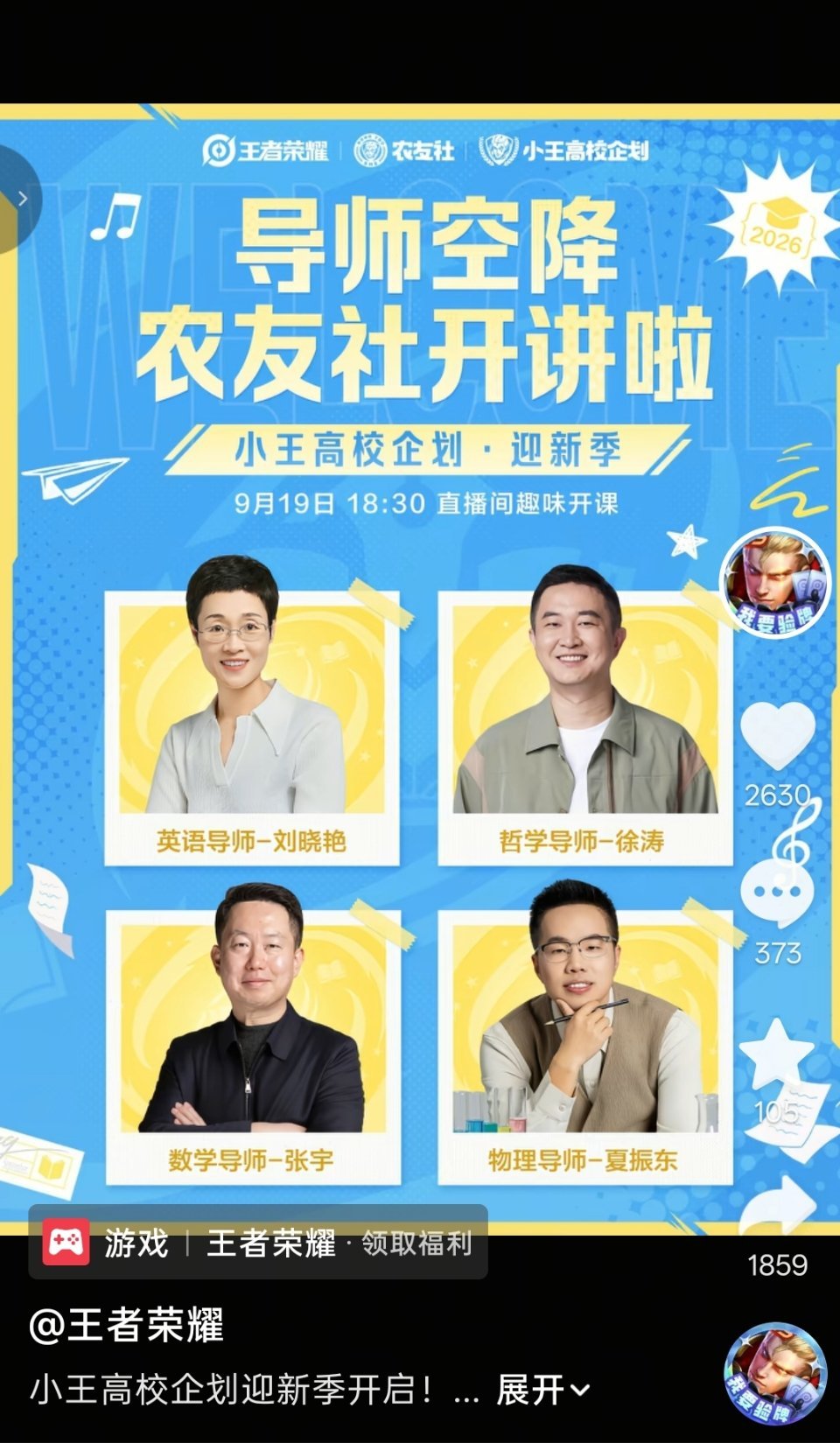 不可思议地看了一眼又一眼 ​​​