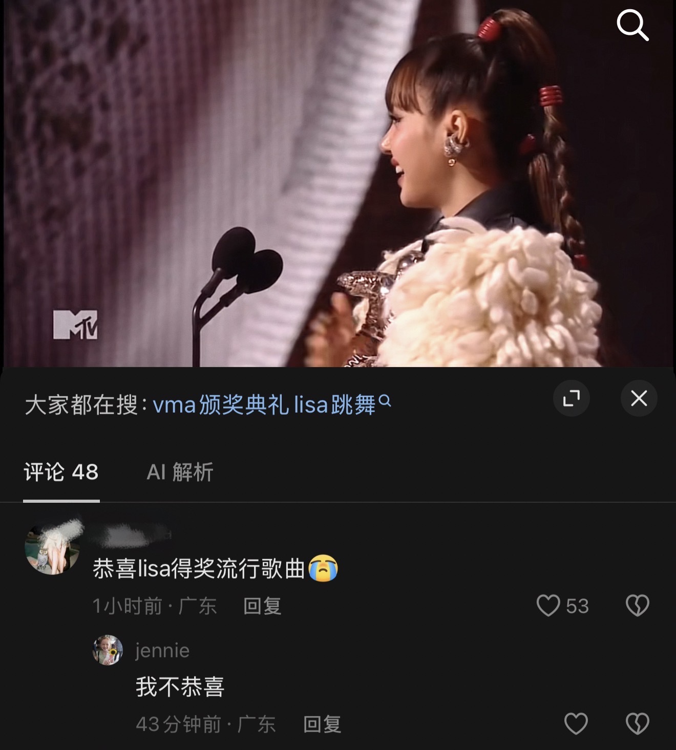 “你不恭喜？”“你谁？” ​​​