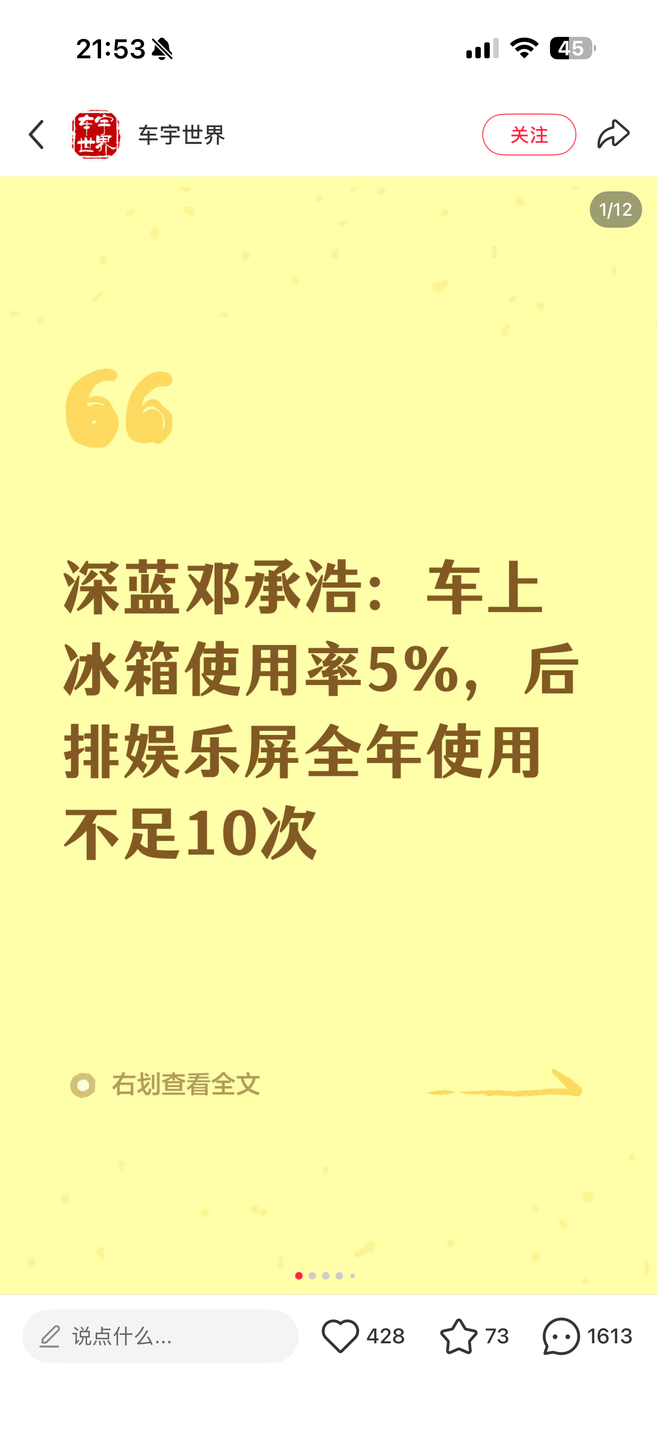 就我个人来说，我从来不用 ​​​