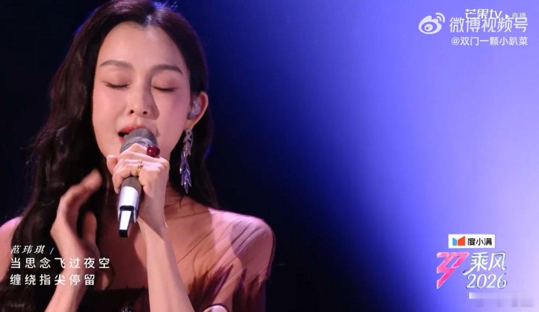 心之火 改编浪姐直播炽热浓烈的曲风配上稳定发挥，整场表演看得人热血沸腾。 