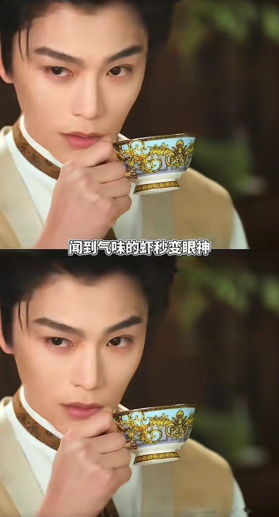 丁禹兮这个挑眉好尴尬太刻意了吧 