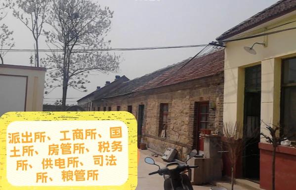 原来乡镇的“七站”，分别是农机站、粮站、广播站、农技站、食品站、畜牧站、文化站，