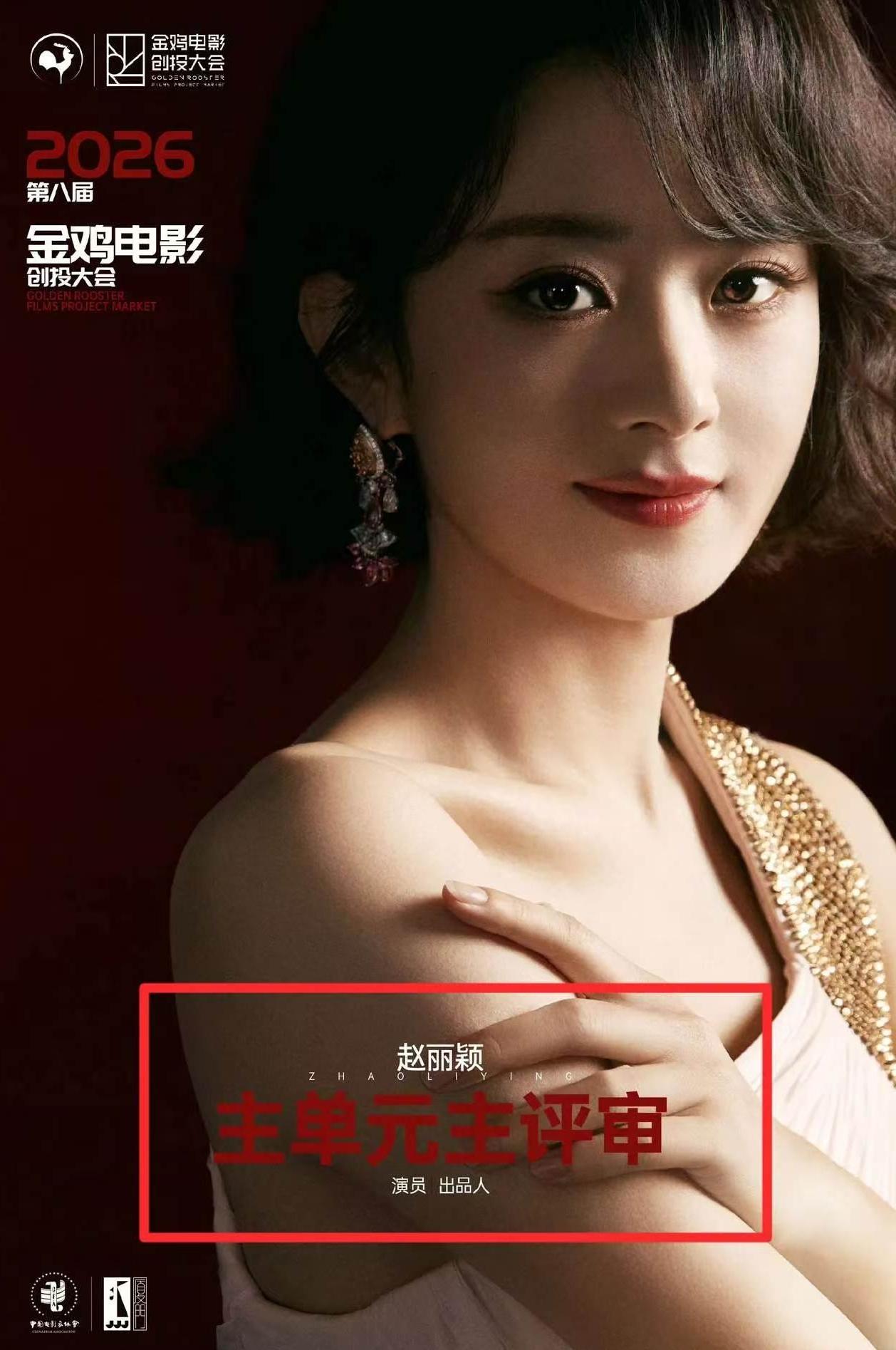 赵丽颖，闷声干大事！

10月30日晚，赵丽颖冲上热搜，原因是她的工作室最新更新