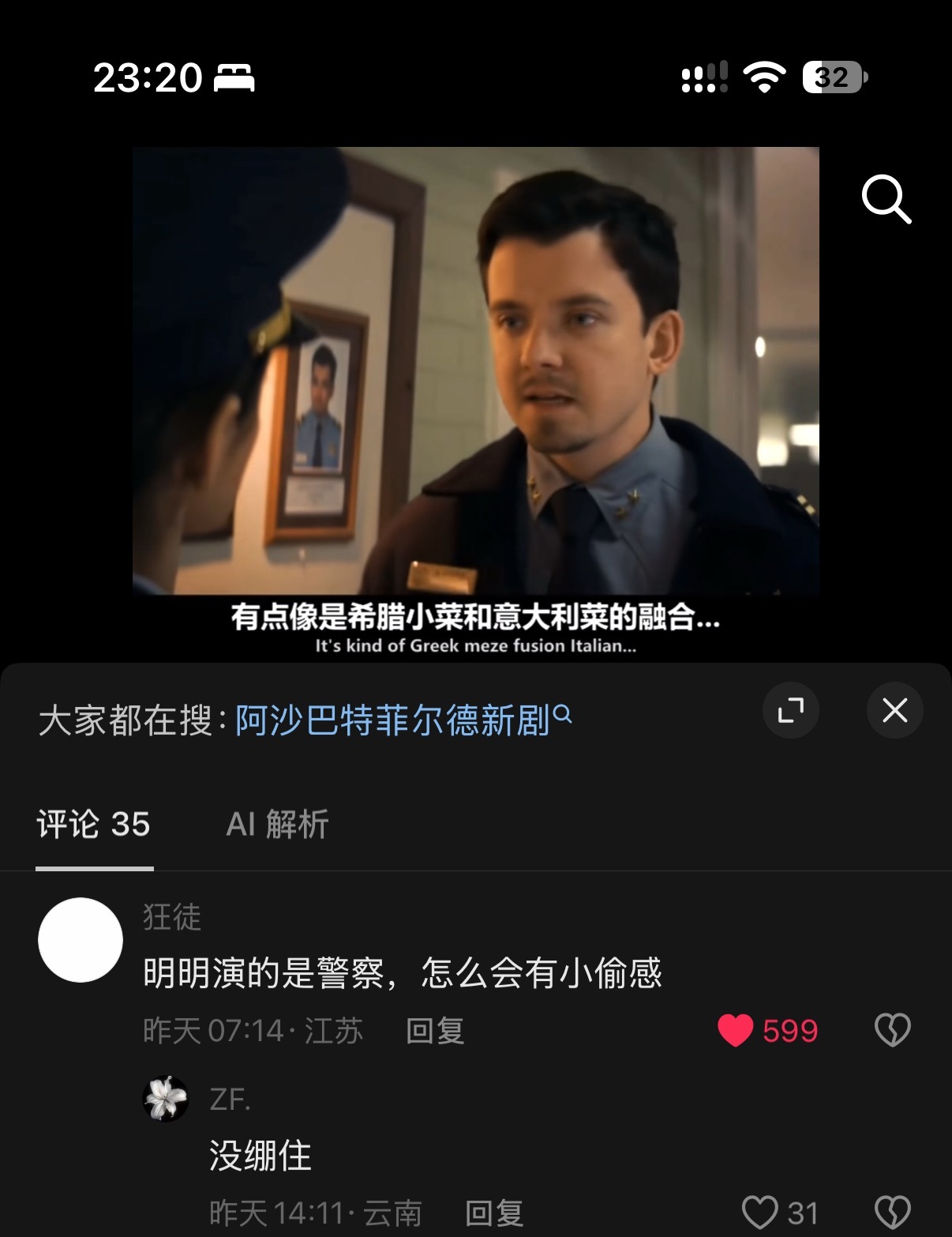 给我笑不行了 ​​​