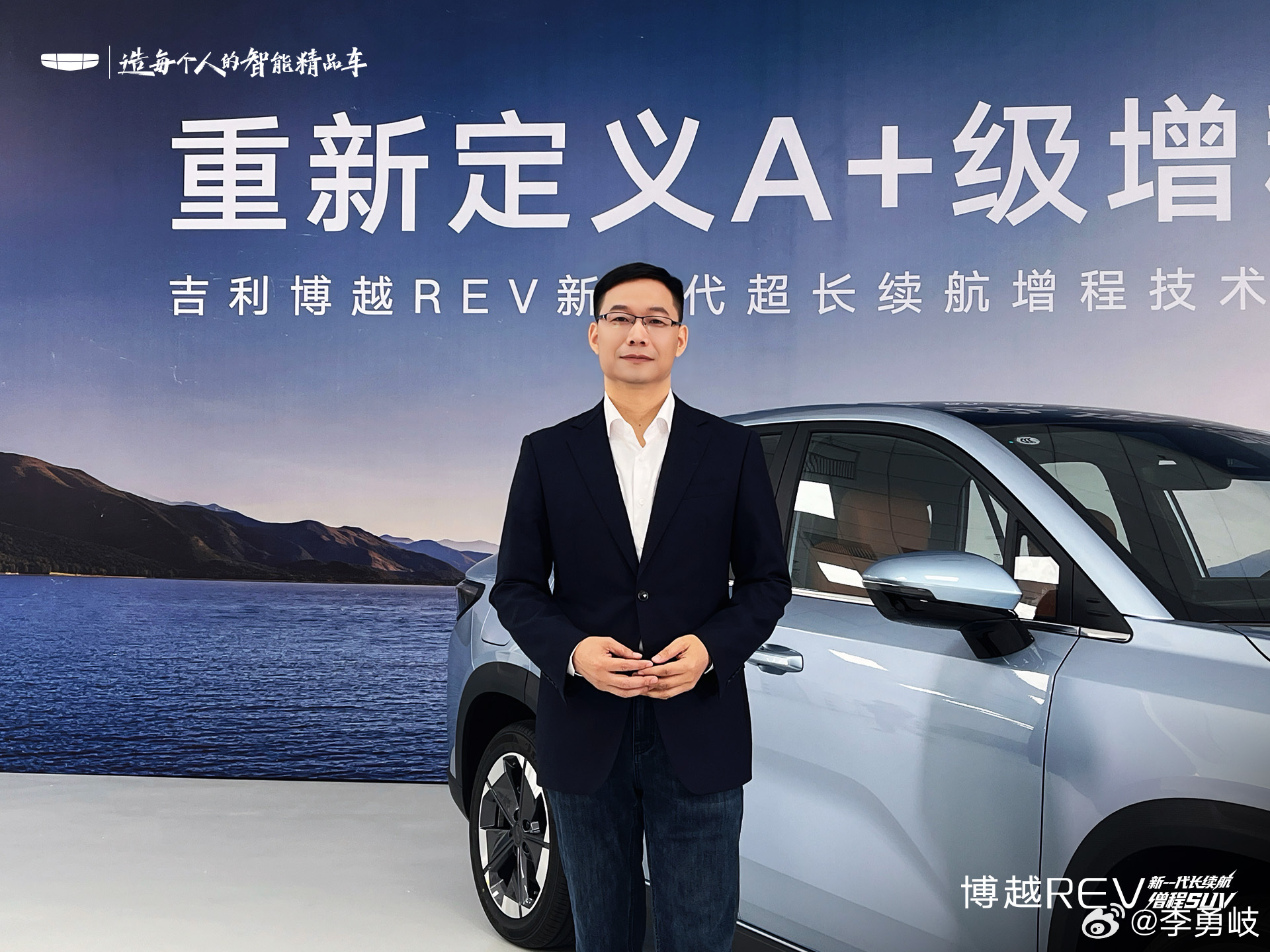 吉利博越REV首发超级铂金增程系统！这套增程有几个核心亮点：-40℃至60℃环境