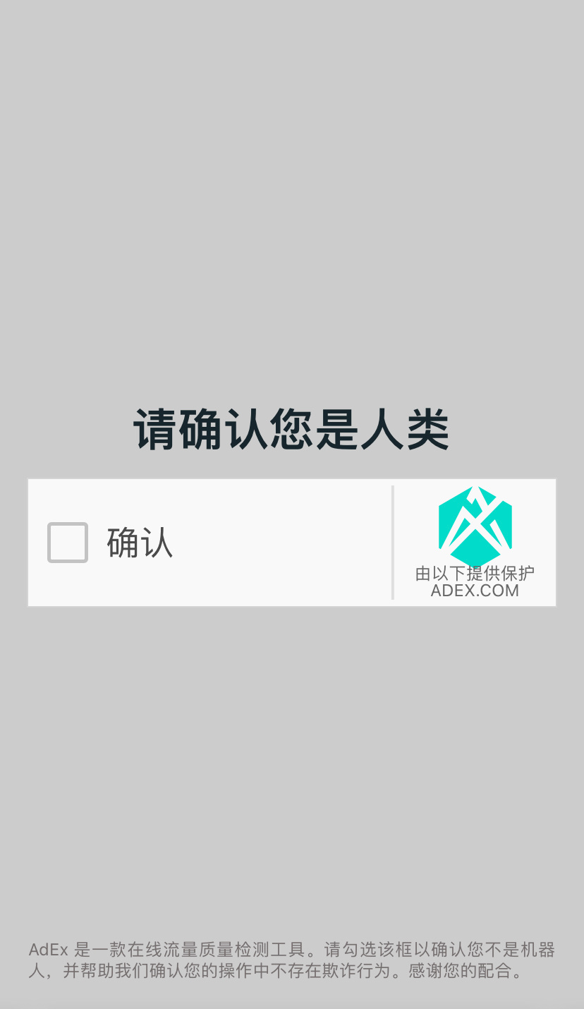有些人的操作，确实让我想问一句[无聊] ​​​