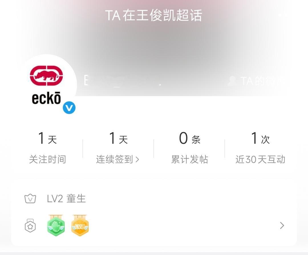 要来了吗 