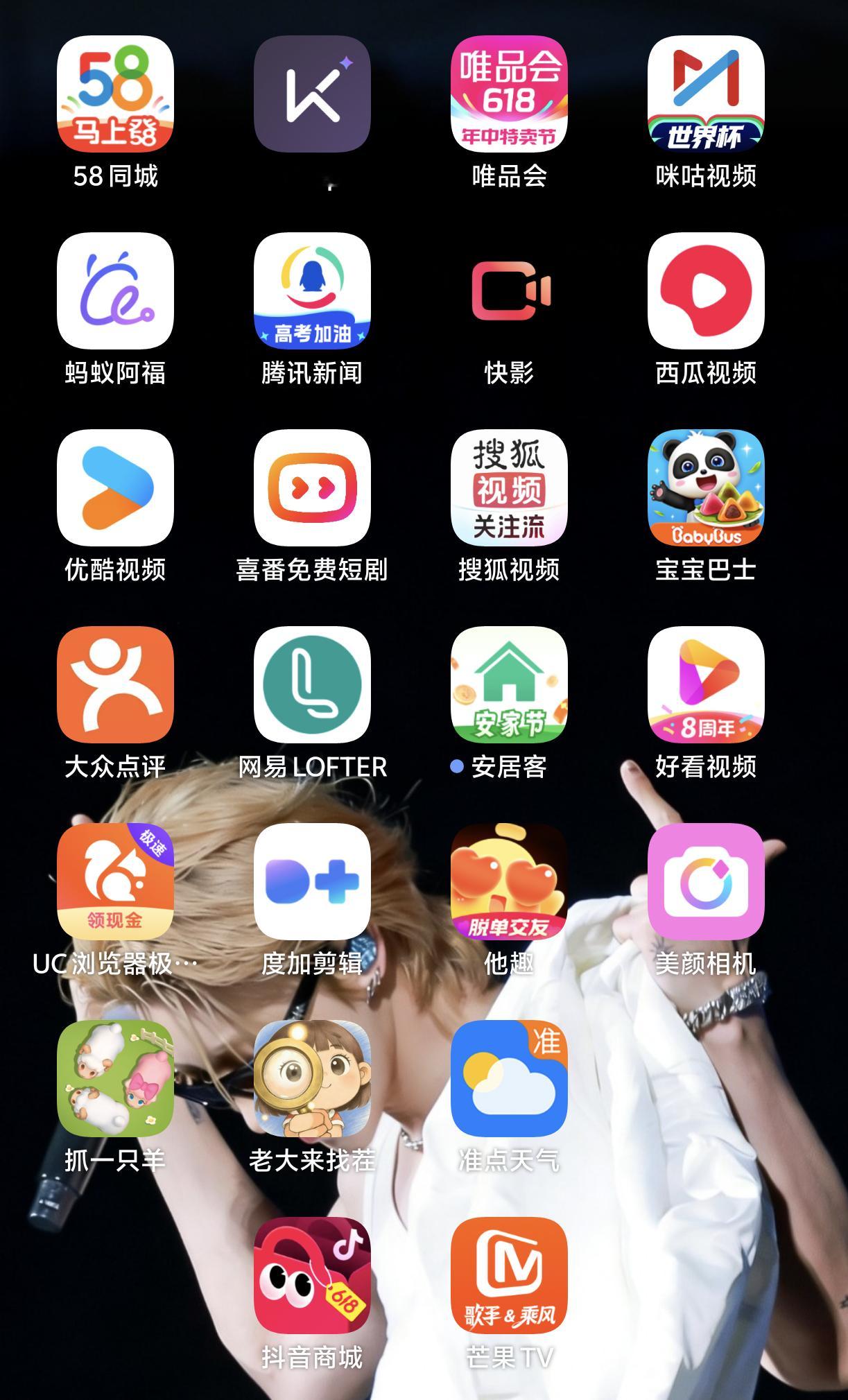 此生不想再看广告b榜没动的赶紧把今天积分任务做了 