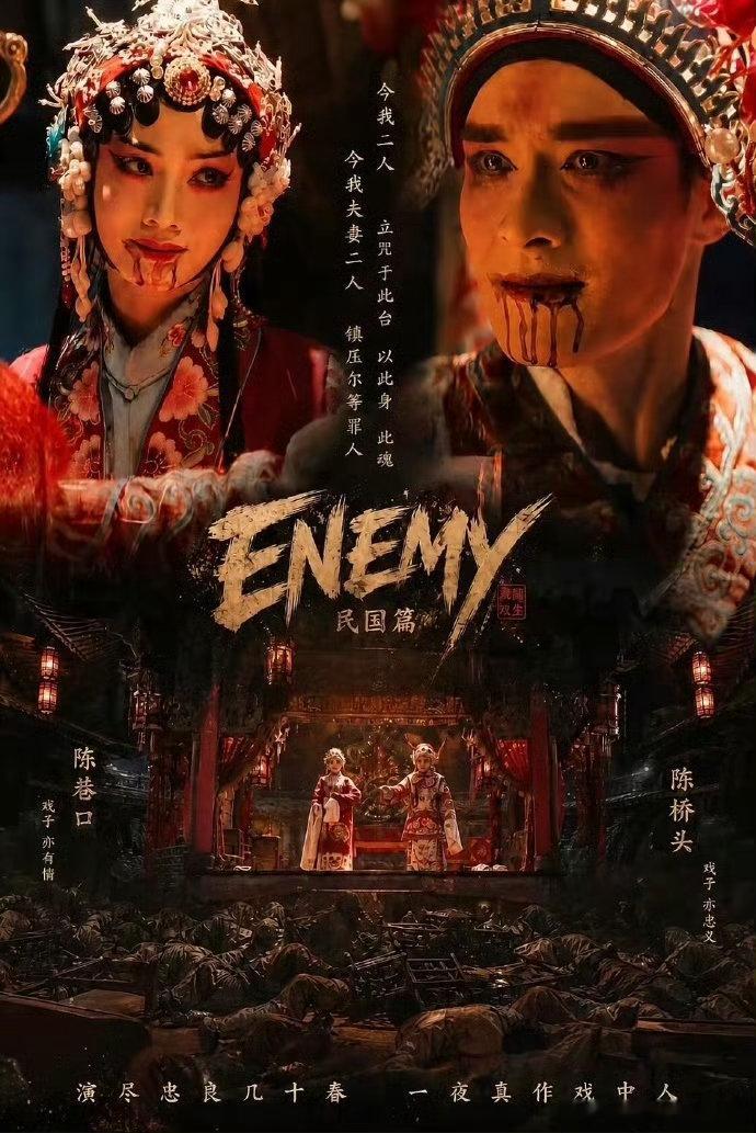 中长剧赛道来老熟人了内娱准备好接受创作震撼了吗🥳谁的期待值拉满了！夏天煎饼从短