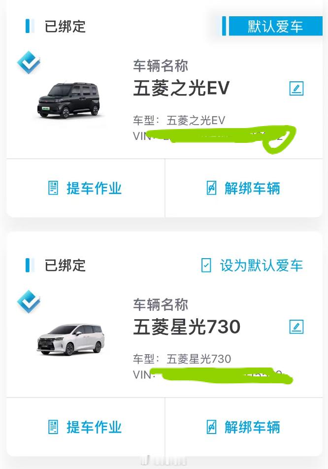 25年我买过三台最好的自购车，小米YU7，高山7，剩下的就是星光730了。刚看到
