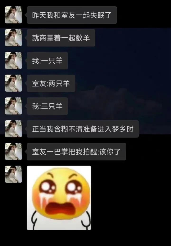 该你了[捂脸][偷笑]
