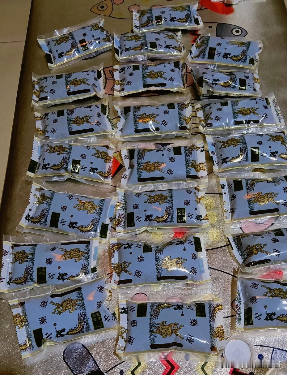 我要开始喝中药了。今天去看了中医，给开了7天的量，一共260大洋。

这人到中年
