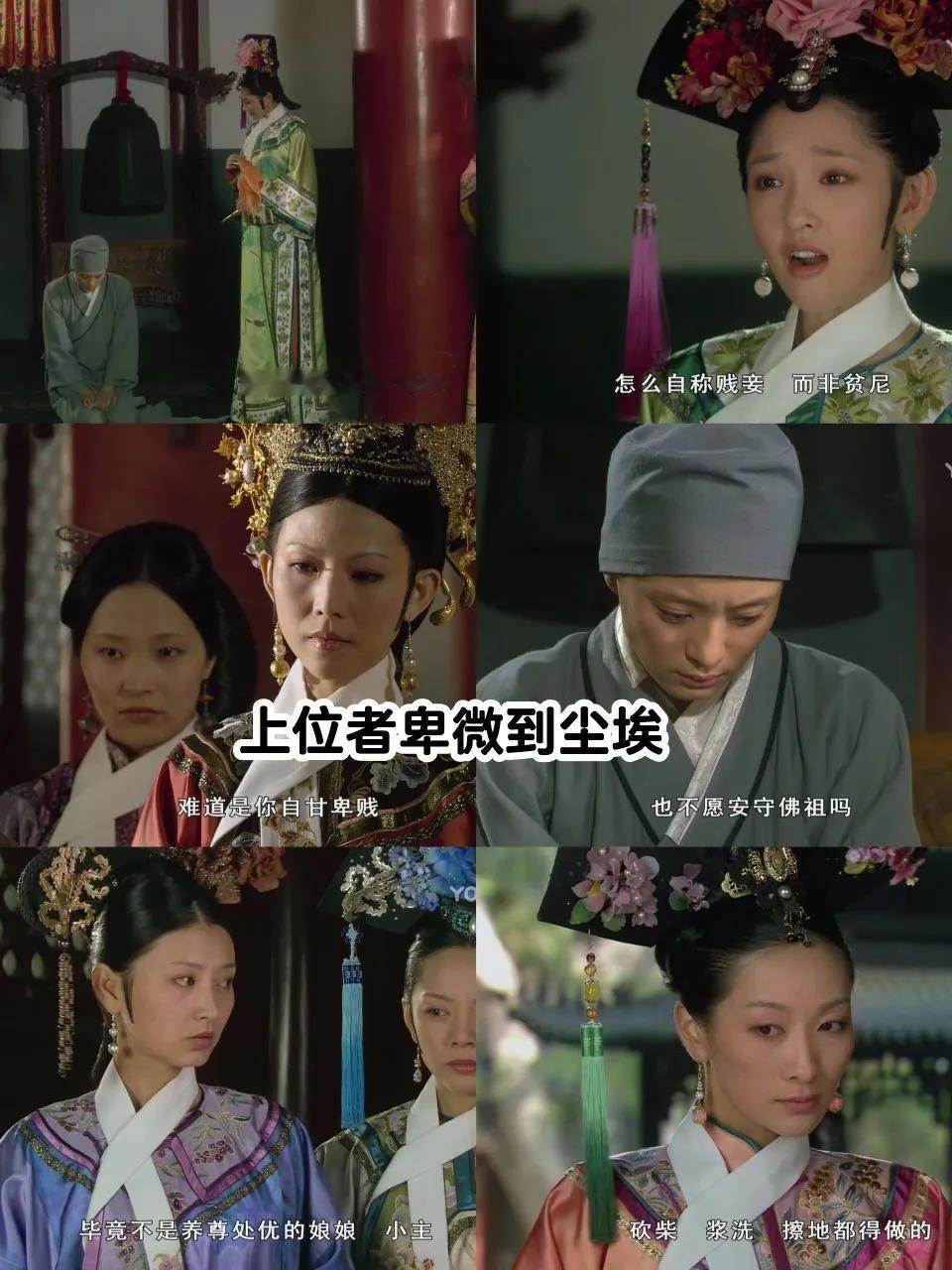 甄嬛传的爽点，处处都踩上了