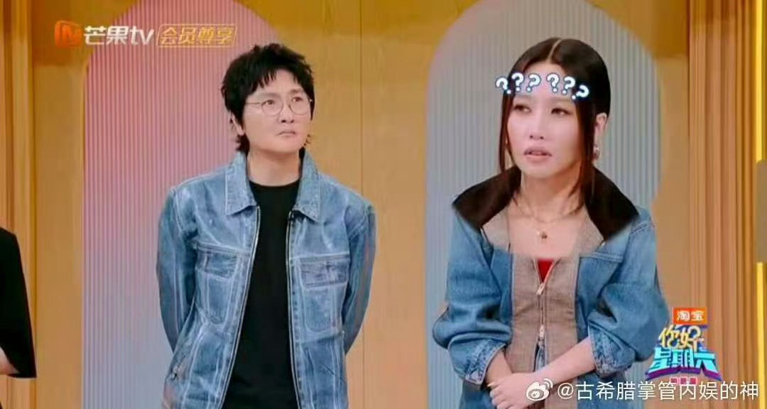 孟子义[超话]孟子义周也唱歌吵起来了孟子义周也不要再吵了你好星期六 孟子义周也合