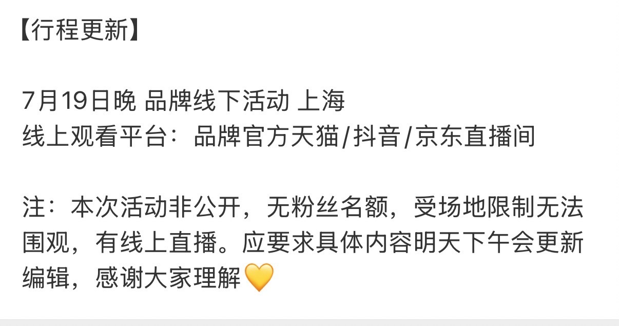 赵丽颖确认出席纪梵希晚宴赵丽颖纪梵希晚宴赵丽颖确认出席纪梵希晚宴，期待住了，[抱