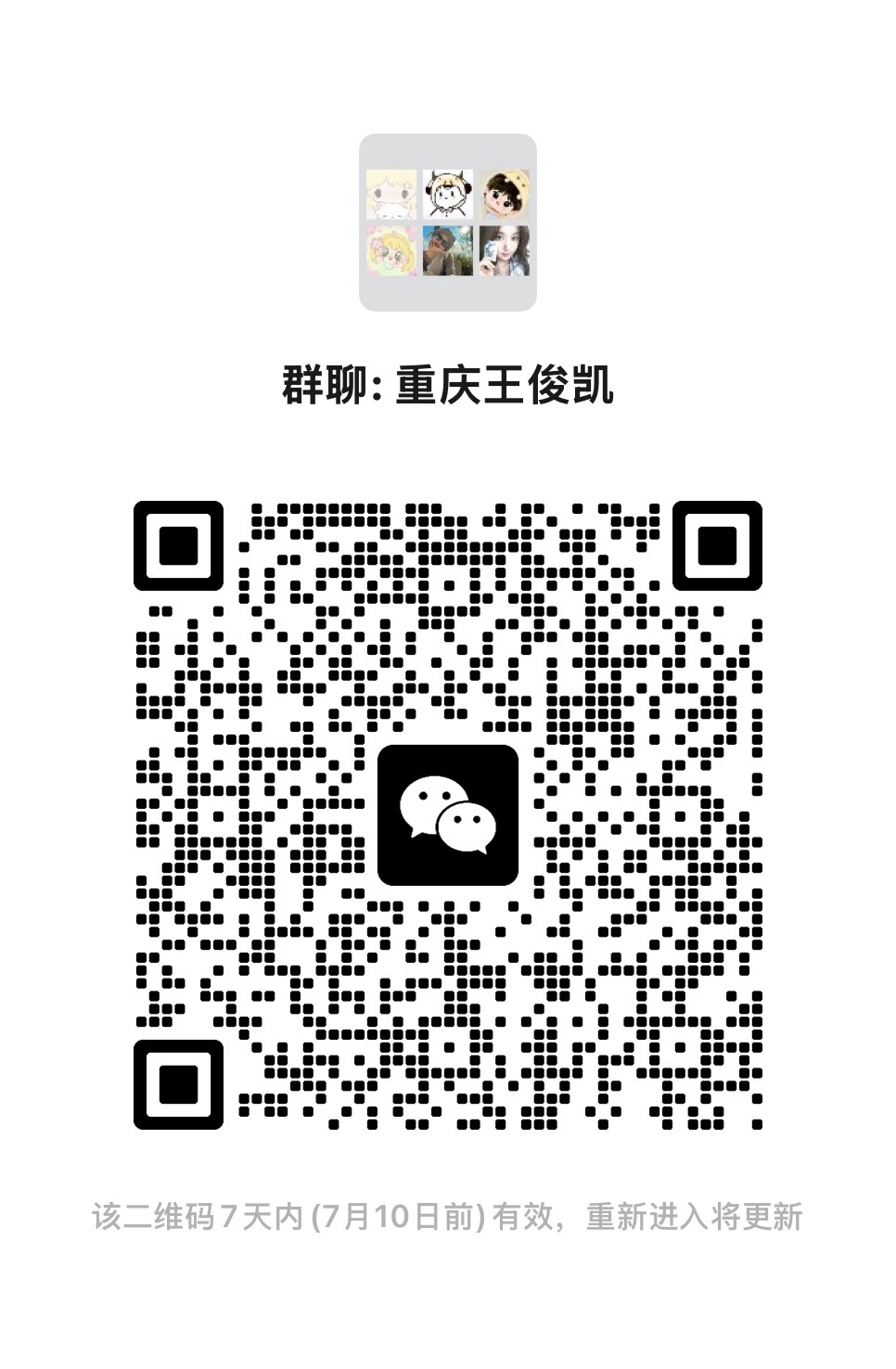 谁帮我啊 