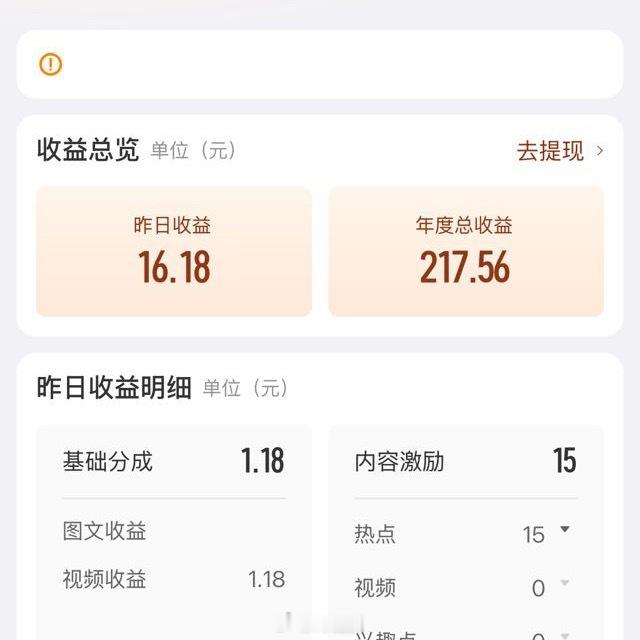 这不胡闹吗 你们那种一天几千几百的微博在哪下的？ 