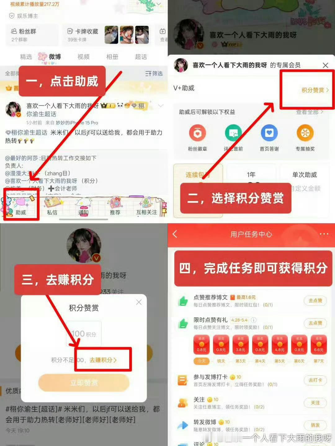 窃贼老李进入一处破旧的居民楼内行窃时目击了一场命案，在老李拼命制伏凶手阎正之际，