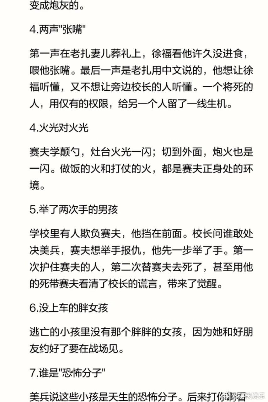 龙餐馆最戳心的伏笔 看完电影久久忘不掉这碗烩饭，前期只是随口品尝的吃食，埋下温柔