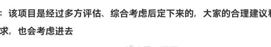 卢昱晓对接这个意思是已经接下恰逢雨连天了吧，这个饼还行吧花粉这么嫌弃吗卢昱晓方确