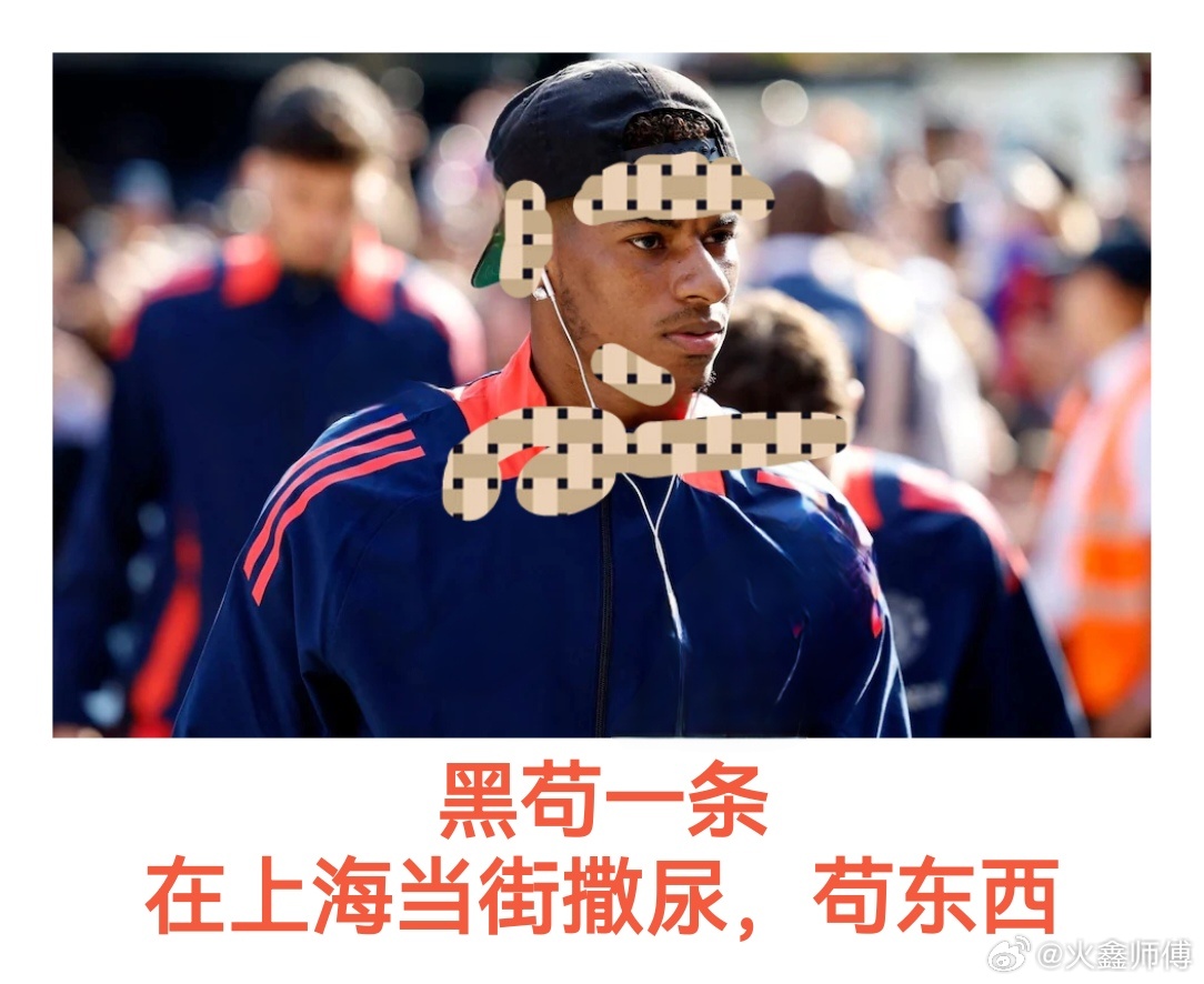 社会百态 一条黑苟，跑到上海来撒野，苟，东西。衮回去✔对✅待，歪果仁，非常，正确