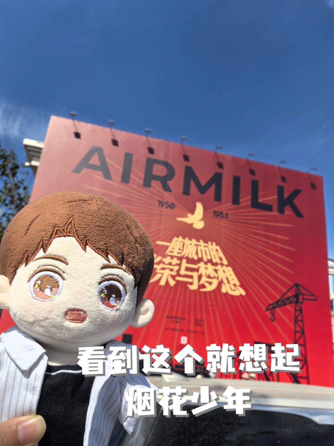 黄小鱼和黄小驰国庆游辽宁黄景瑜丹东文旅形象大使黄景瑜烟花少年 ​​​