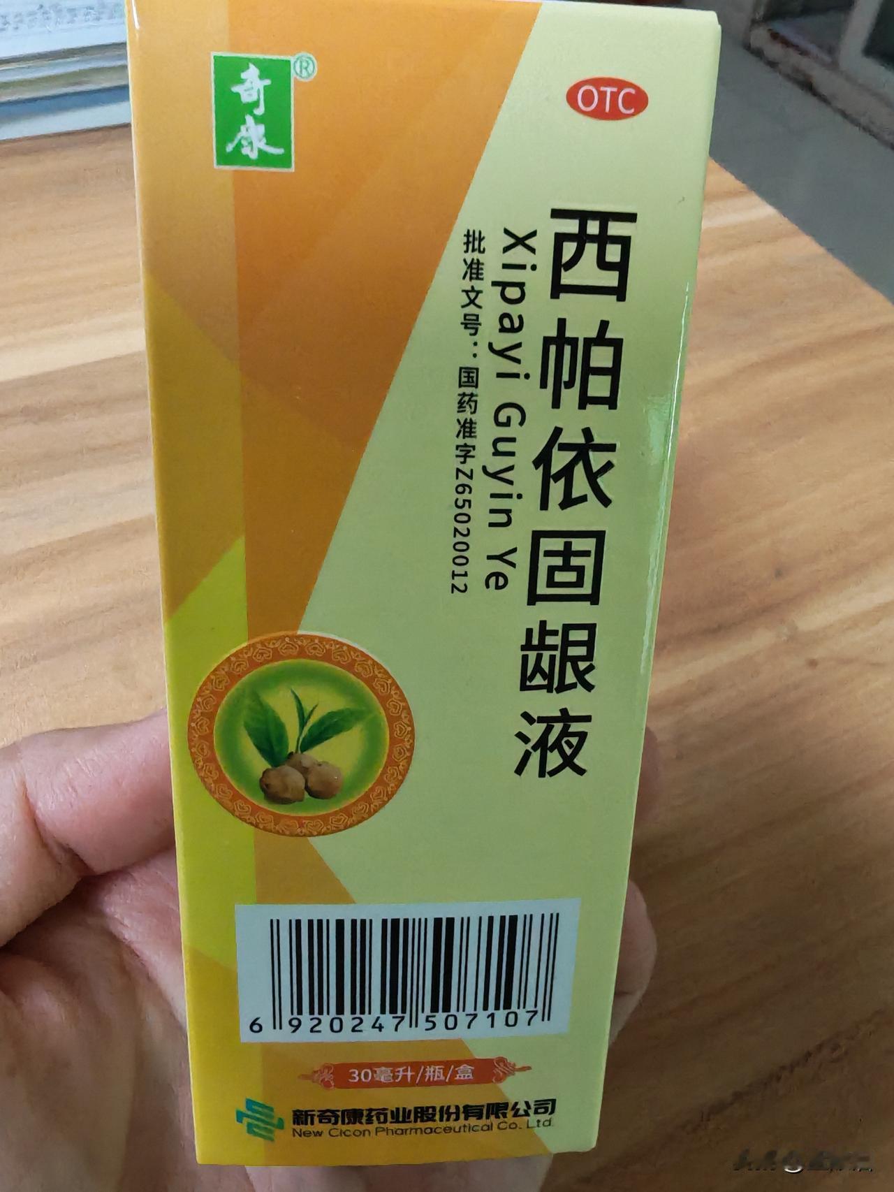 上周去洗牙了，洗牙后牙酸痛，还长了几颗口腔溃疡，痛得吃饭都成问题了，早知道洗牙这