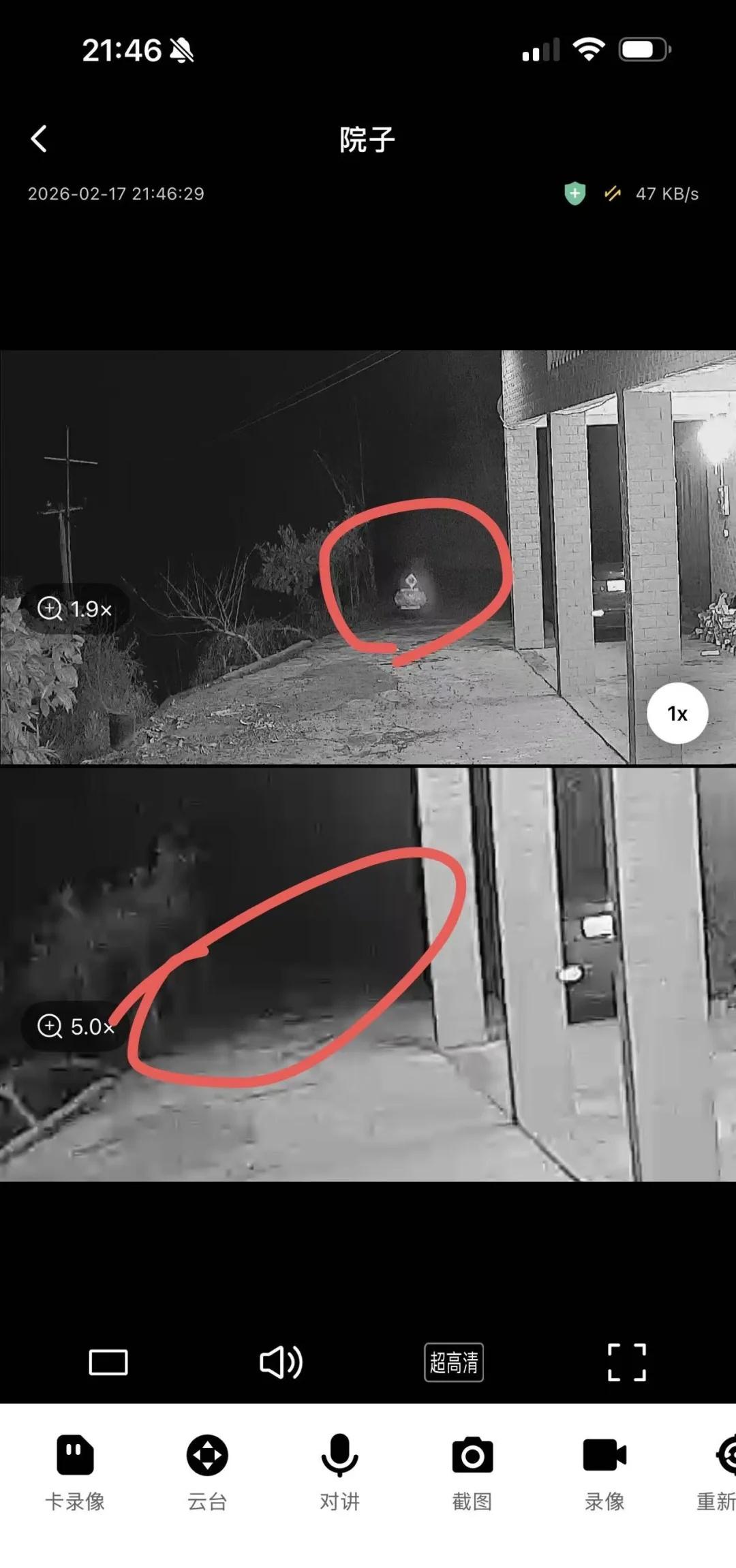 灵异事件了啊😱
这是今天的的家里监控截图，我们所有人都在楼上看电视，打开监控看