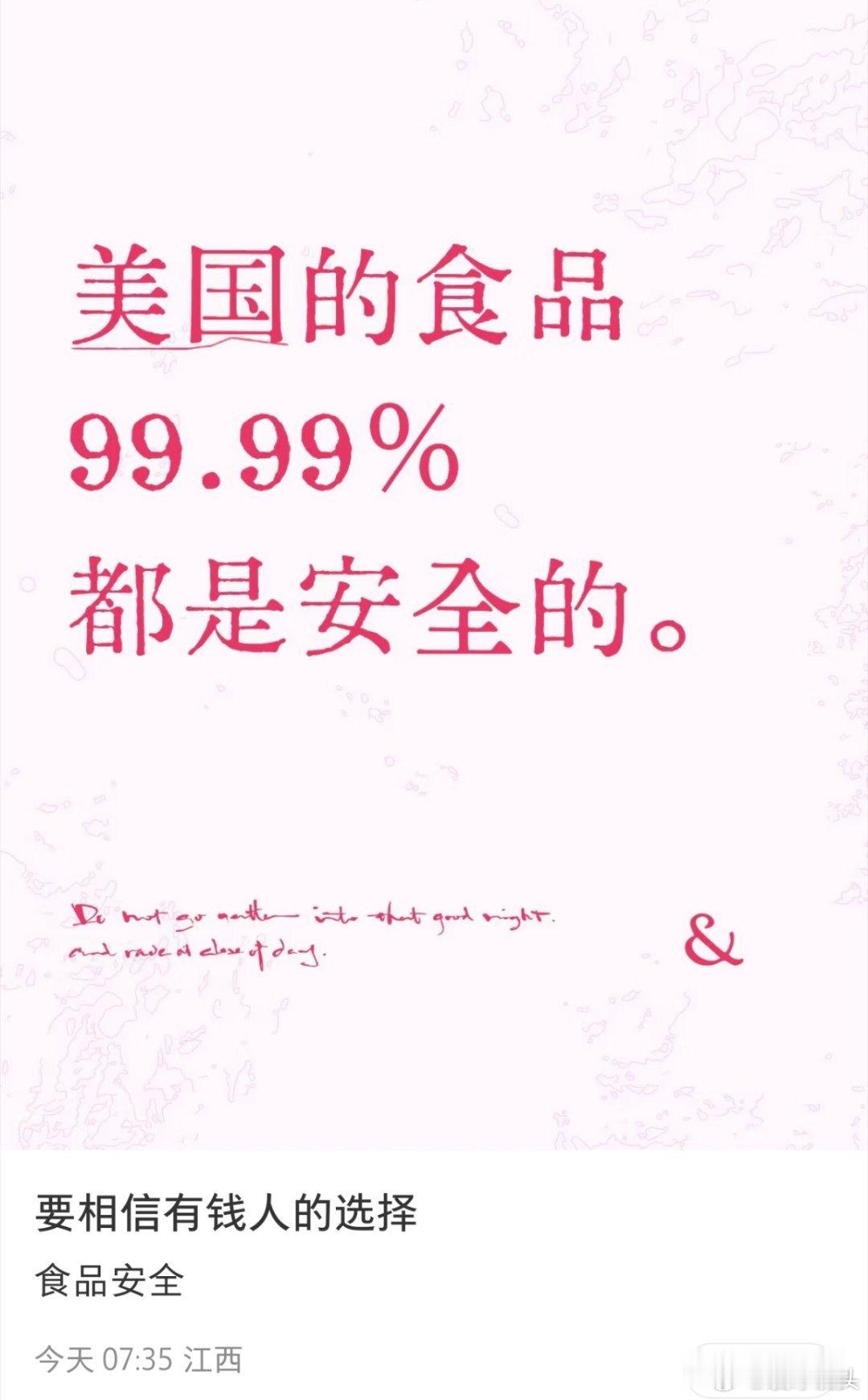 殖人傻事 这美国的狗粮又到账了吗？都2026年了，怎么还能看到这样的帖子？