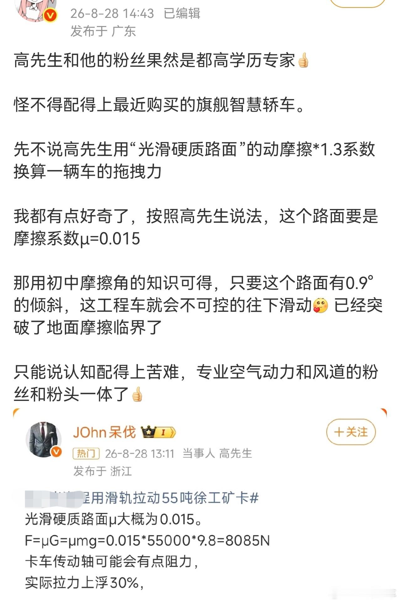 昨晚没留意到这个瓜，今天一看才发现某懂王又闹笑话了，而且一次闹三个，逗包害人啊?