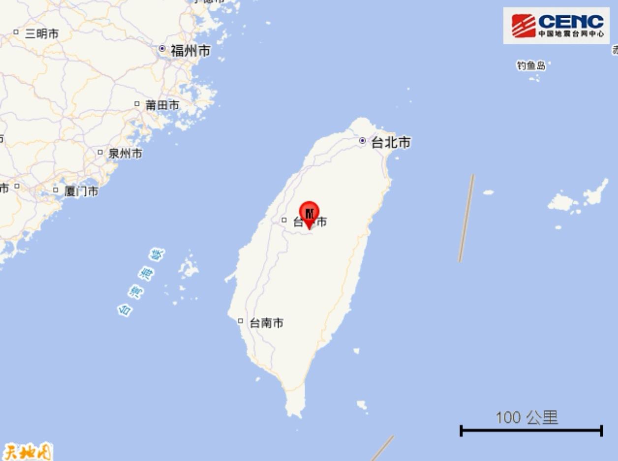 突发 地震快讯 台湾南投县发生4.5级地震，震感明显！

据中国地震台网正式测定