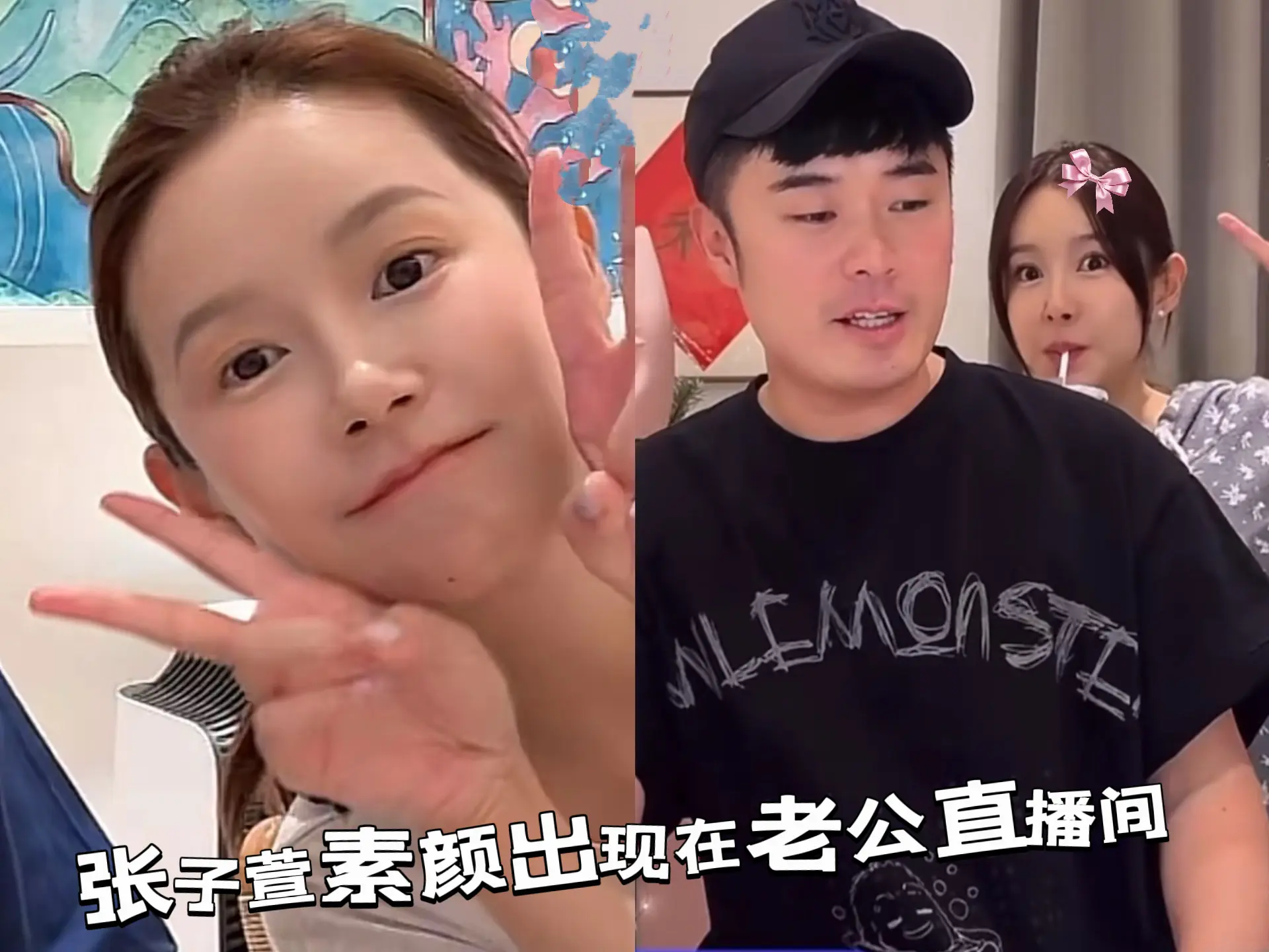 张子萱素颜现身老公直播间，状态真好。有好的家庭环境、老公的宠爱，张子萱...