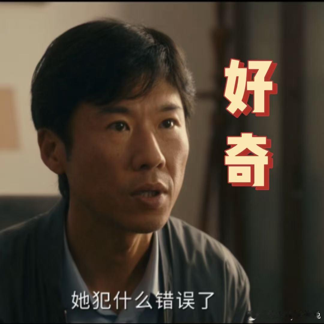 王骁田曦薇低智商犯罪首播口碑BGM太加分！专属雷霆旋律自带搞笑buff，一响起就