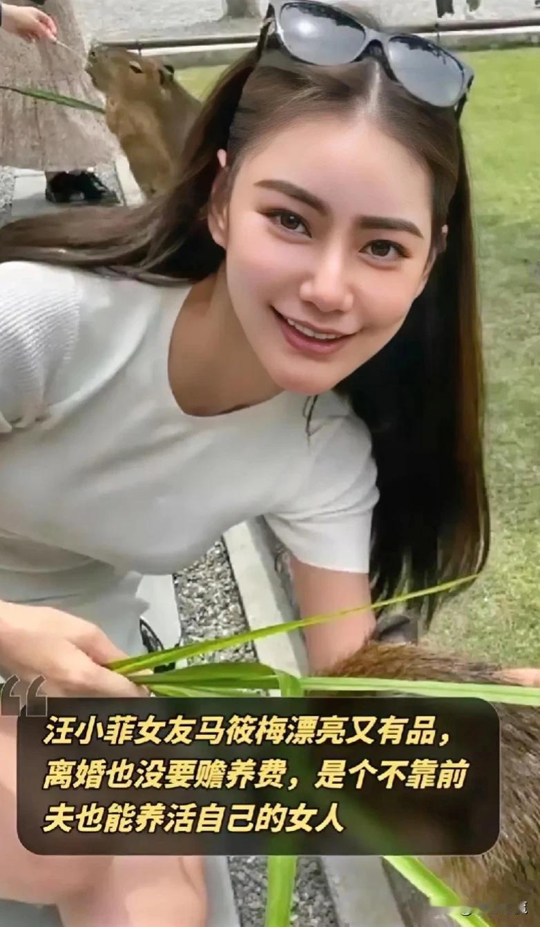 马筱梅离婚未要赡养费，汪小菲女友漂亮有品，靠自己也能活得精彩[比心][比心][赞