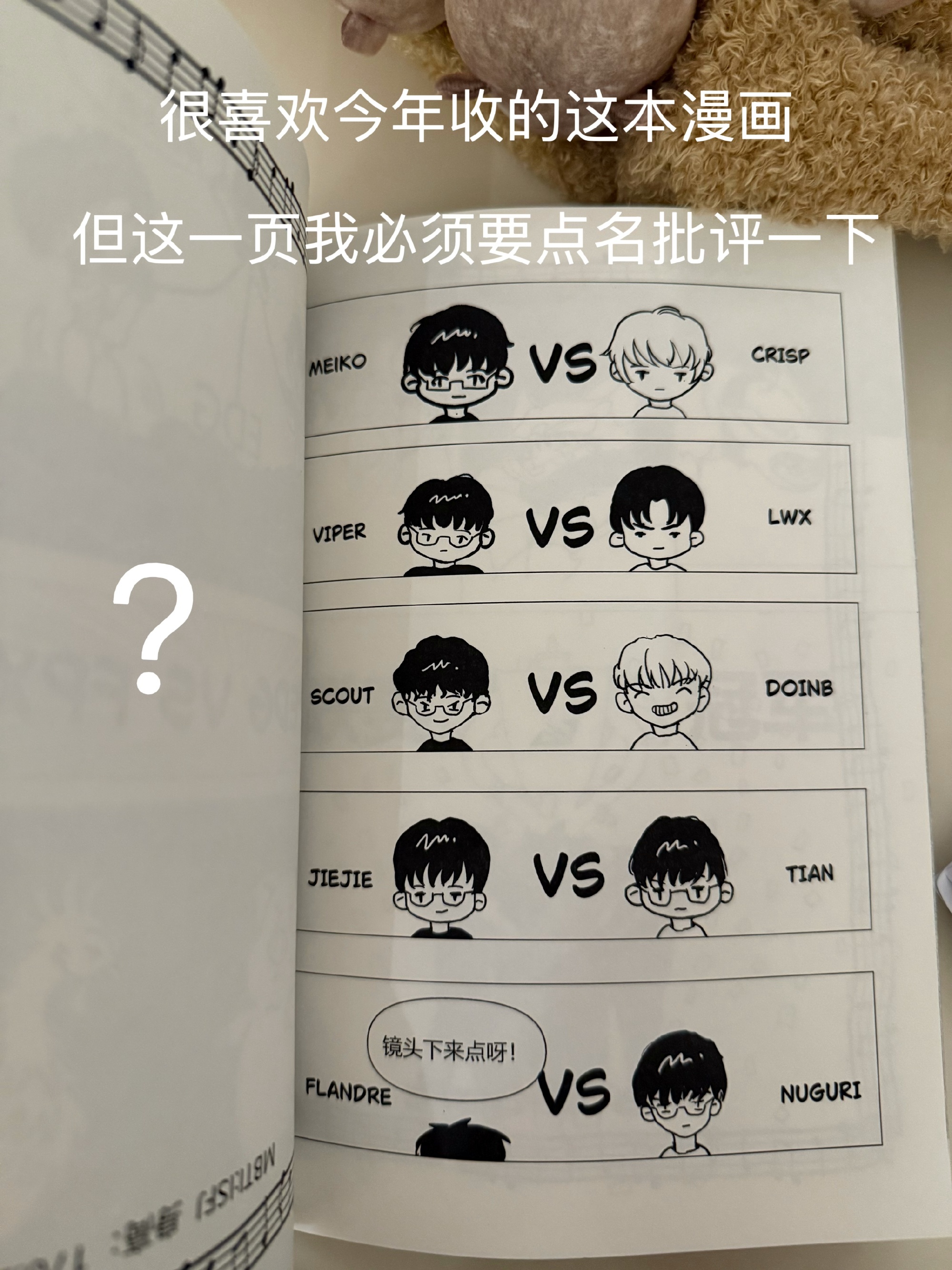 身高梗真是太好玩了.jpg ​​​