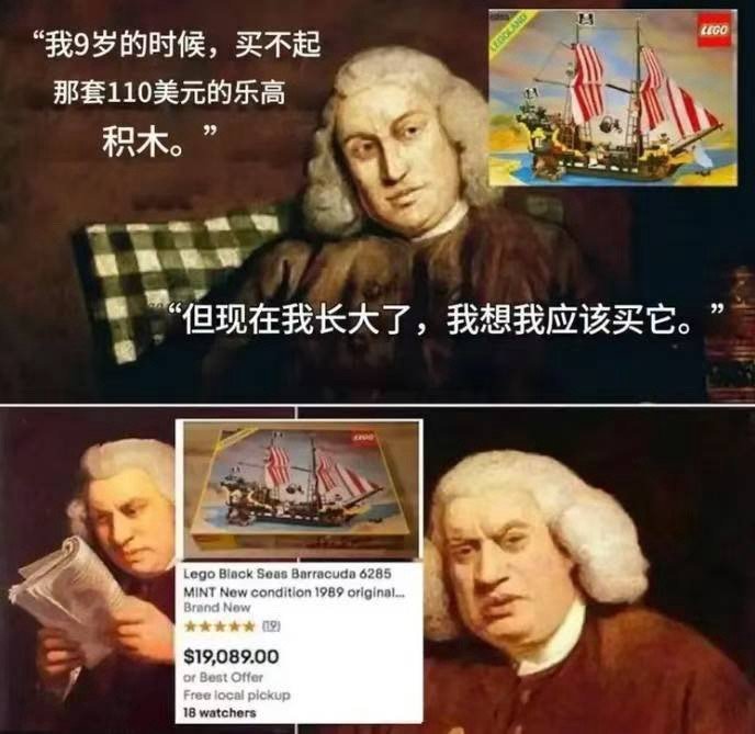 保持贫穷 