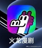 剧情紧凑不拖沓、人设颜值稳定，不用担心演员塌房，追起来轻松解压。
比起生硬的真人