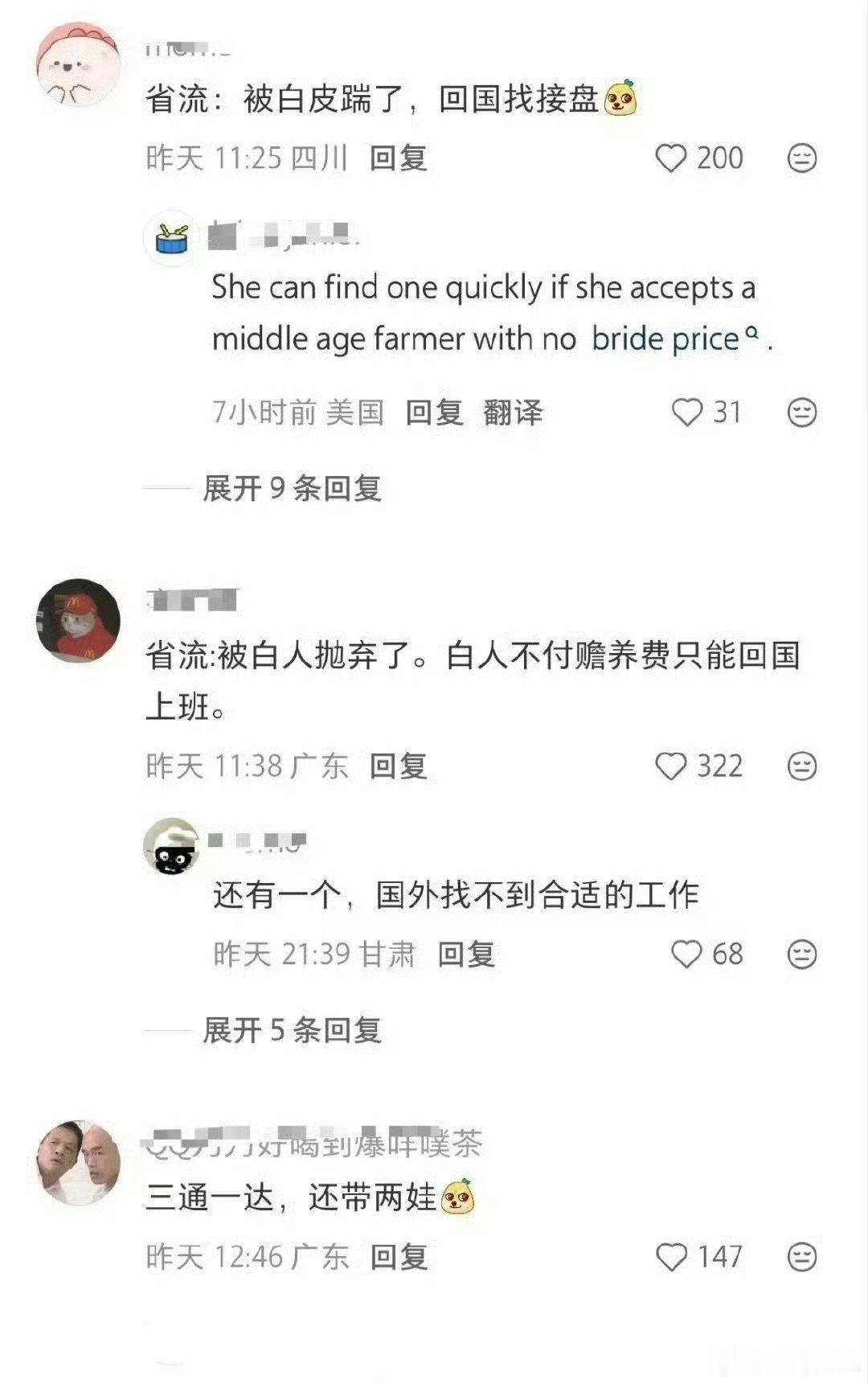 网红励志混血单亲妈妈，人设崩塌背后全是投机算计！放弃英国永居，30岁单亲带俩娃回