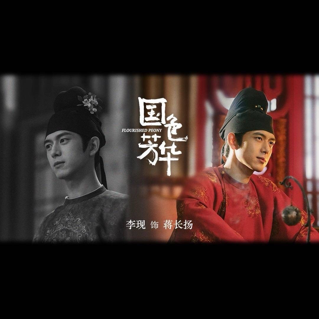 不是很懂，这个背景图的意思是指蒋长扬这个角色黑白通吃么？ 