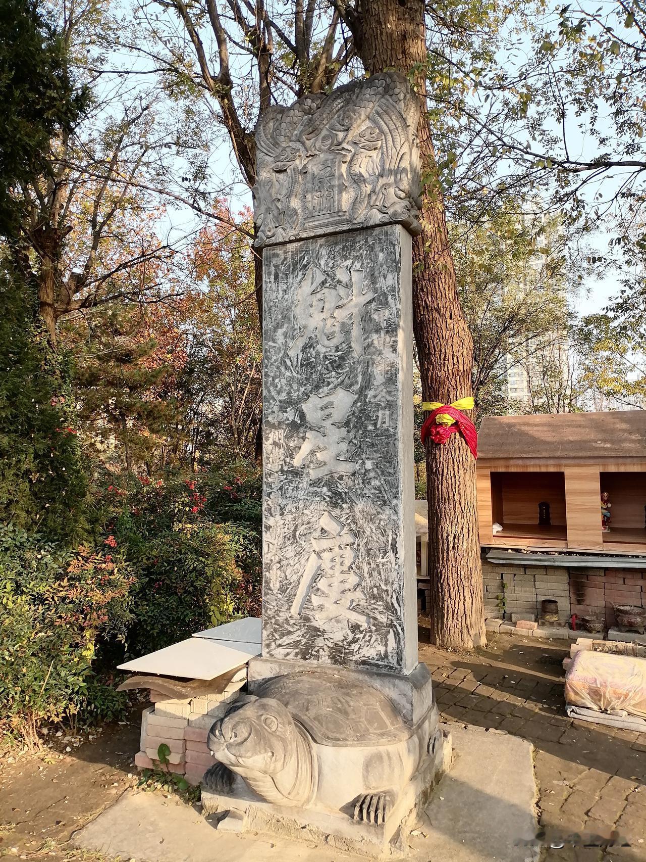 冬日生活打卡季冬日中的壮元墓碑！如果不是后人给他立块碑，恐怕这个魁星楼谁也不会想