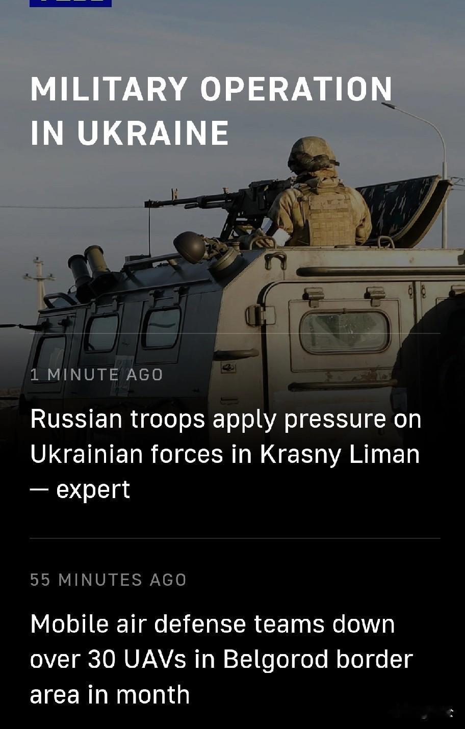 快讯！俄军从三个方向挤压红利曼乌军



2月26日，塔斯社快讯，军事专家安德烈