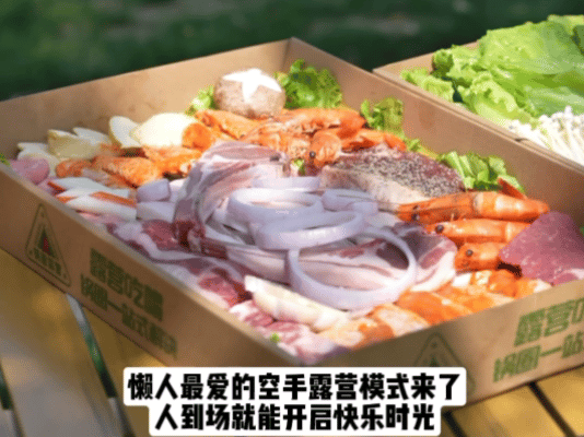 郑州露营进化成这样了郑州人夏夜微醺快乐天花板郑州莲花公园露营音乐啤酒节来袭！空手